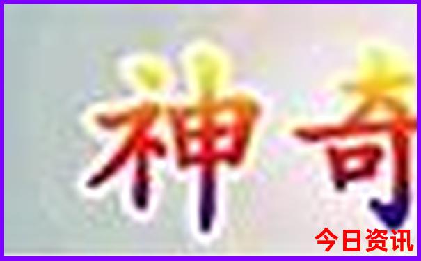 天津亲子游十大景点